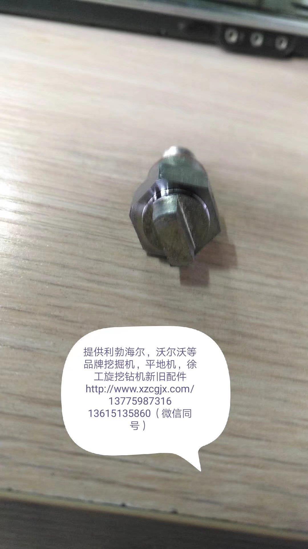 利渤海尔944B分动箱配件