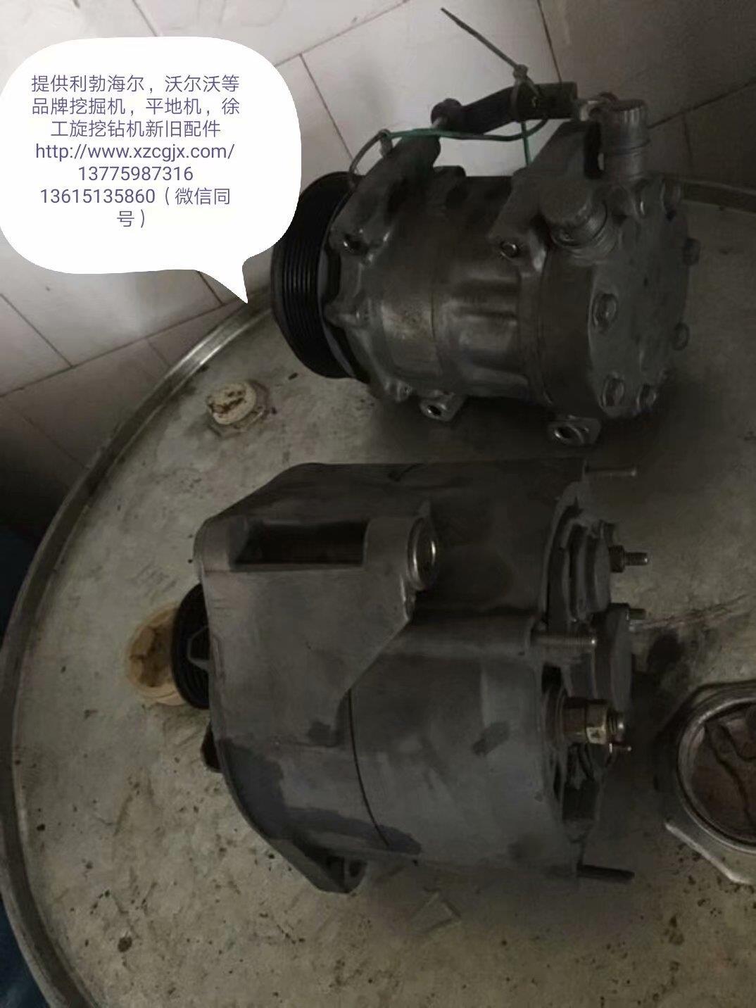 利渤海尔拆车发电机，空调压缩机