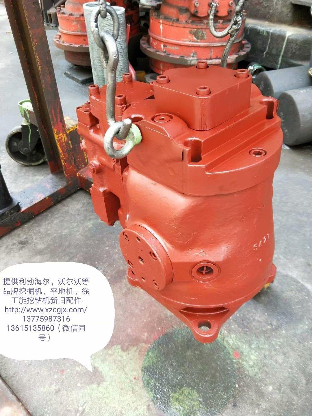 旋挖钻机液压泵