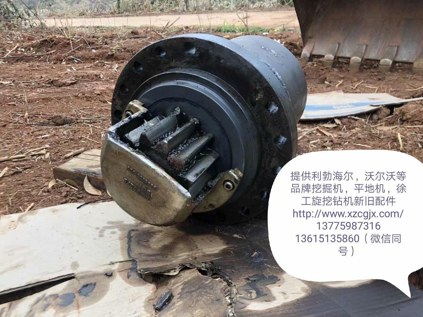 利渤海尔916回转减速箱拆车件