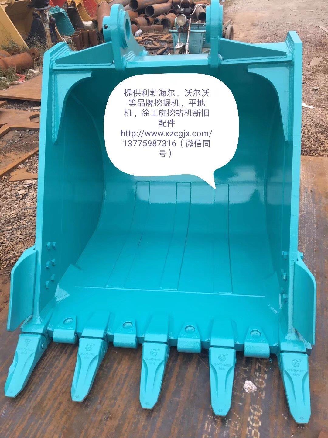 各种机型挖掘机挖斗