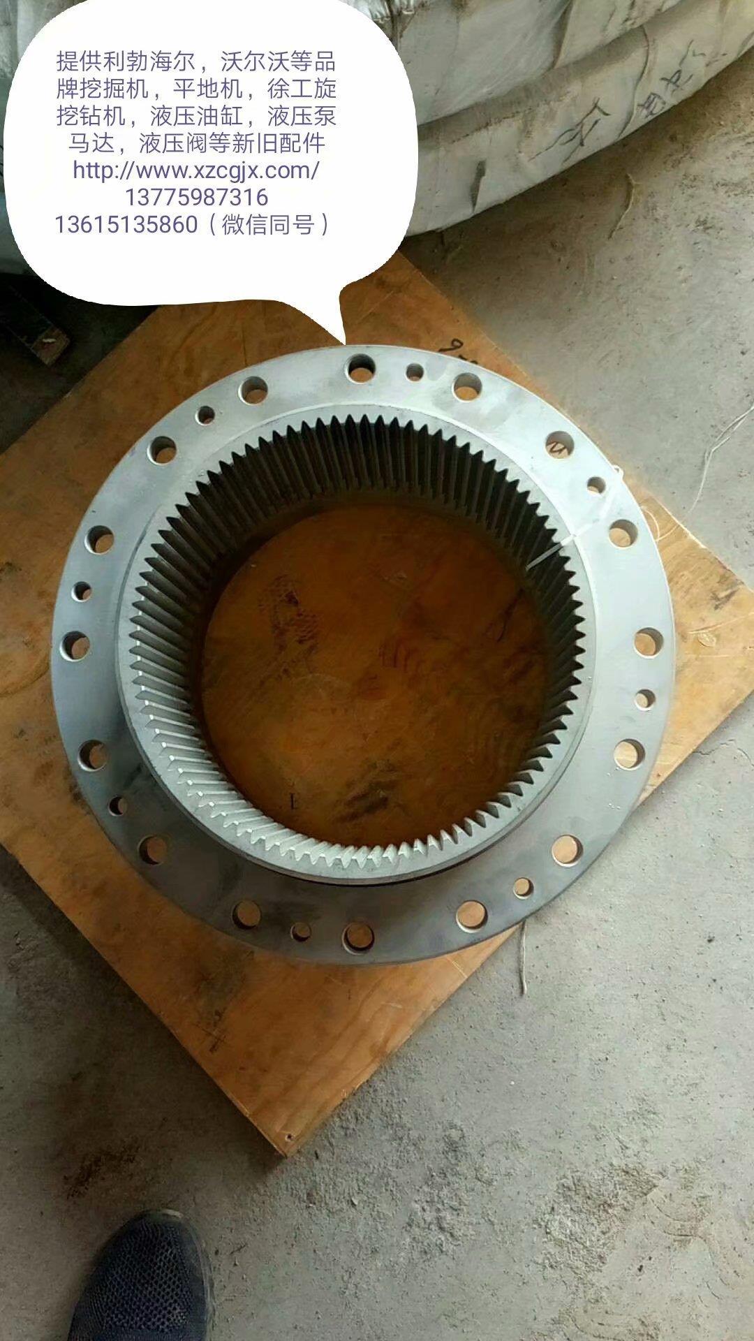 利渤海尔934B回转减速箱壳体