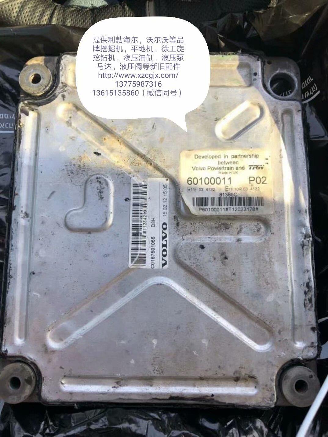 沃尔沃电脑板60100011