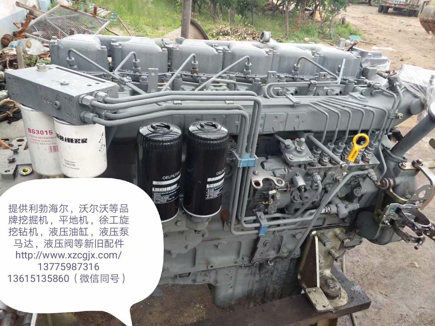 利渤海尔944B二手发动机总成