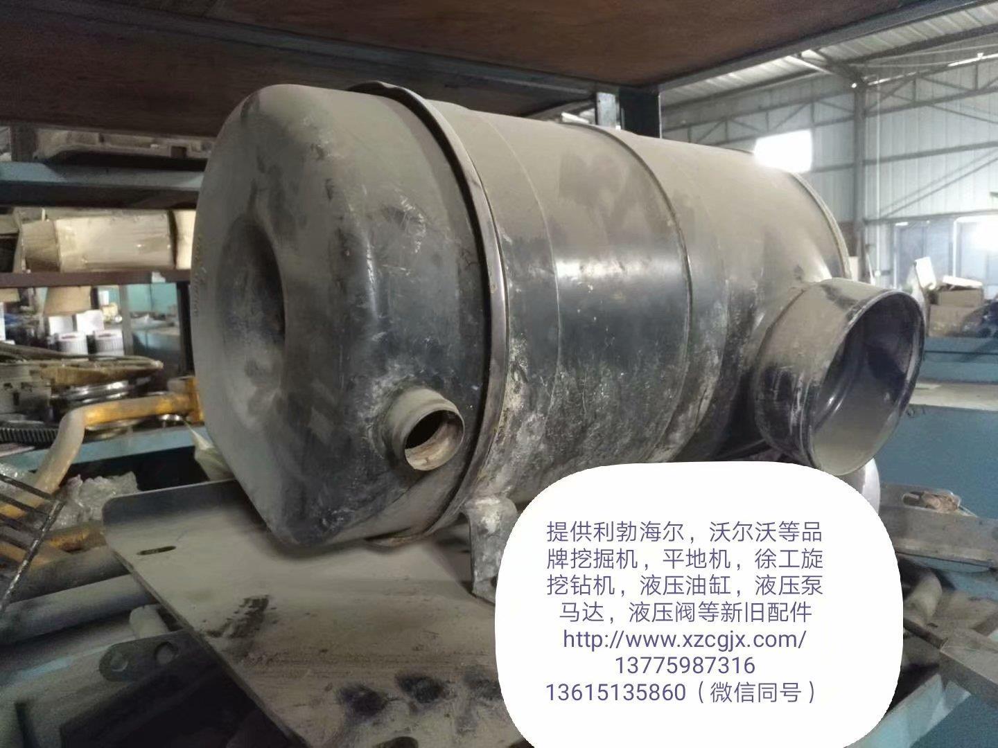 利渤海尔944B空滤壳