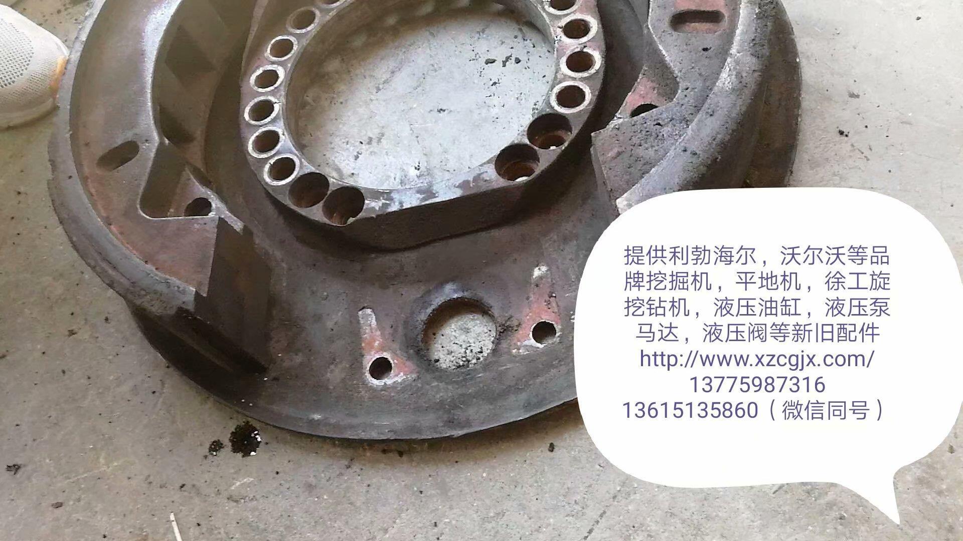 平地机刹车蹄片