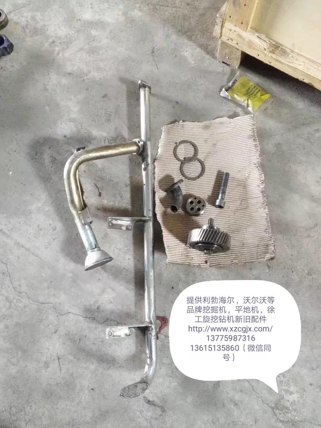 利渤海尔944B机油散热器油管