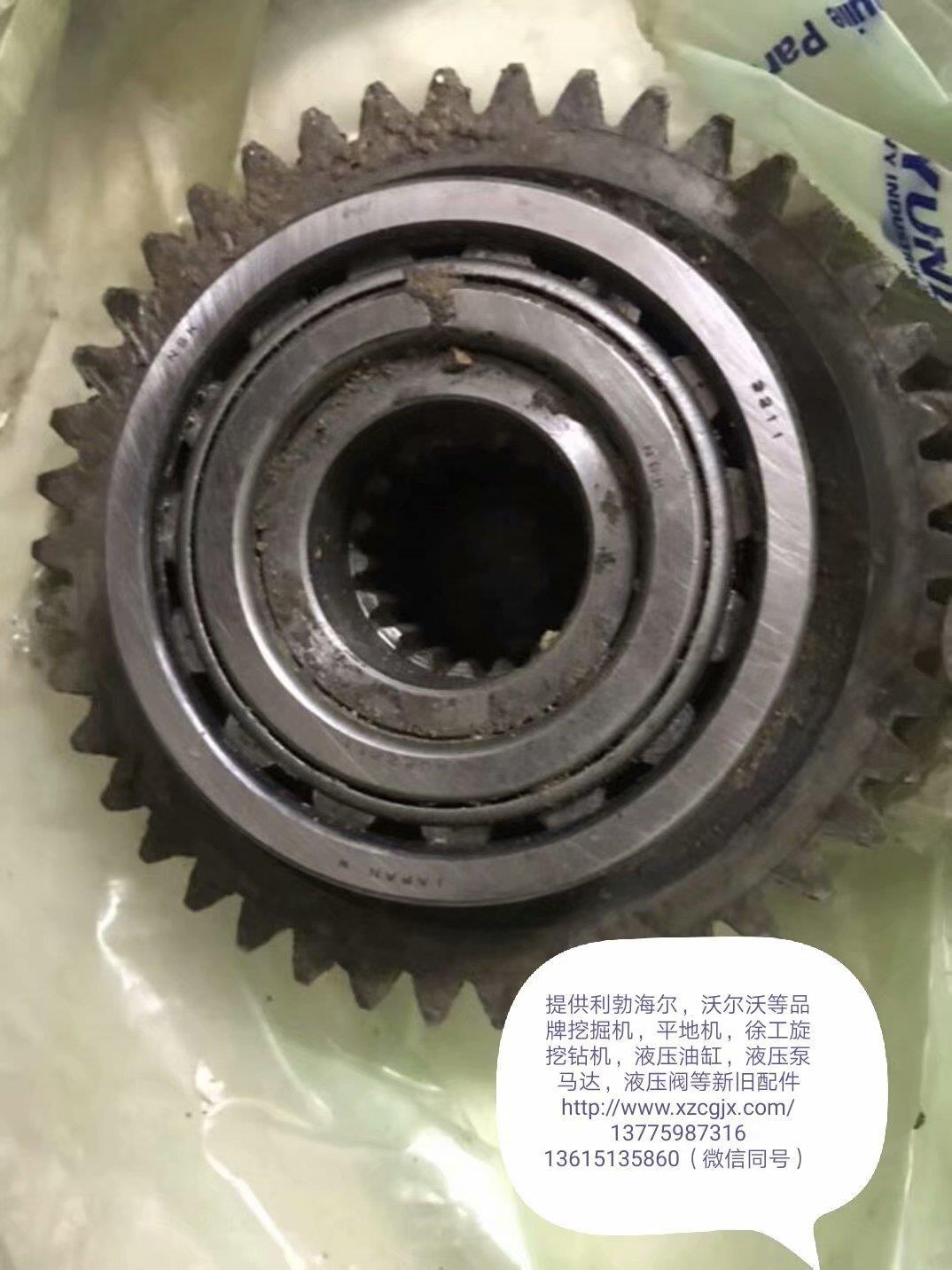 利渤海尔944B分动箱齿轮