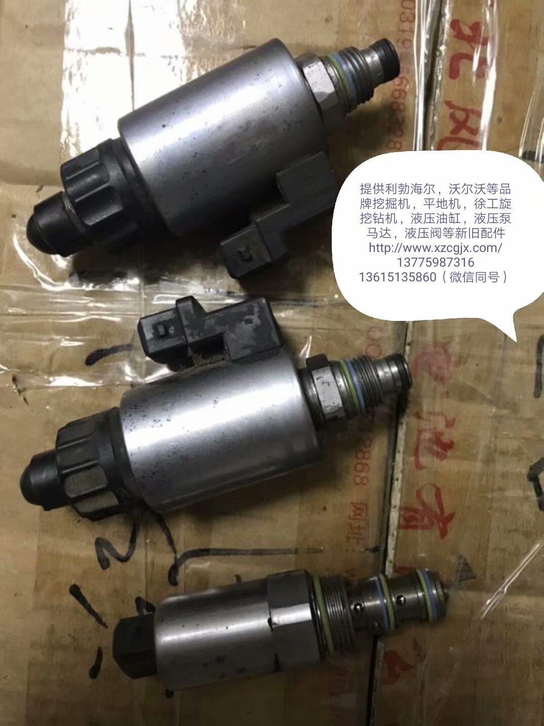 利勃海尔 旋转 电磁阀