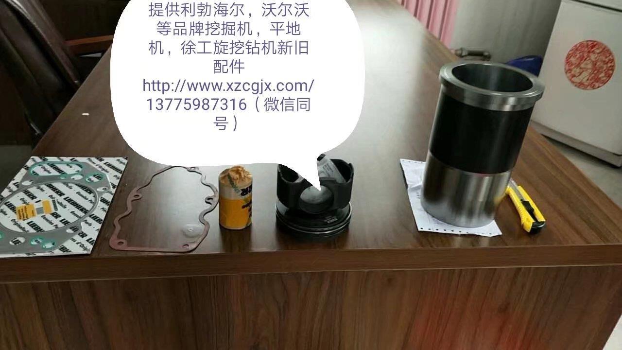 利渤海尔944C活塞组，活塞肖，汽缸垫，气门室罩盖