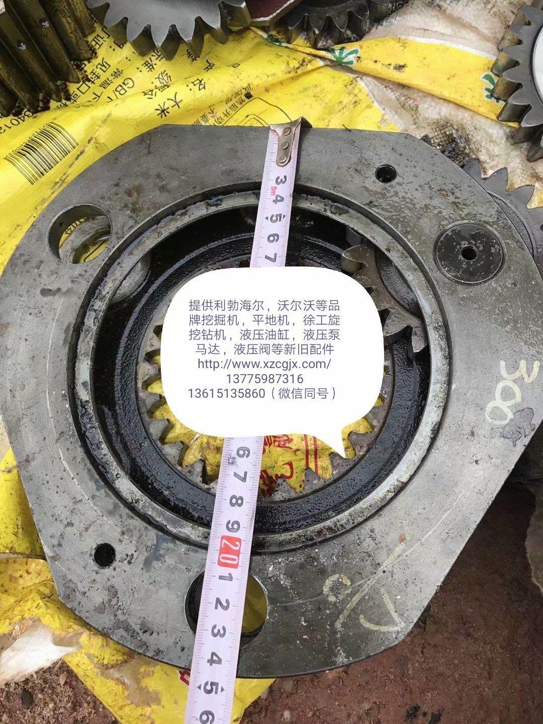 沃尔沃300回转二级支架