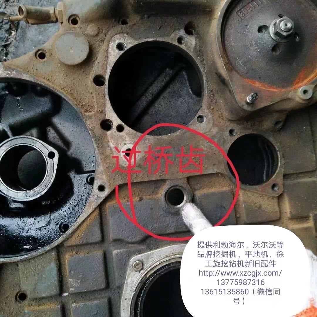 利渤海尔944B拆车过桥齿