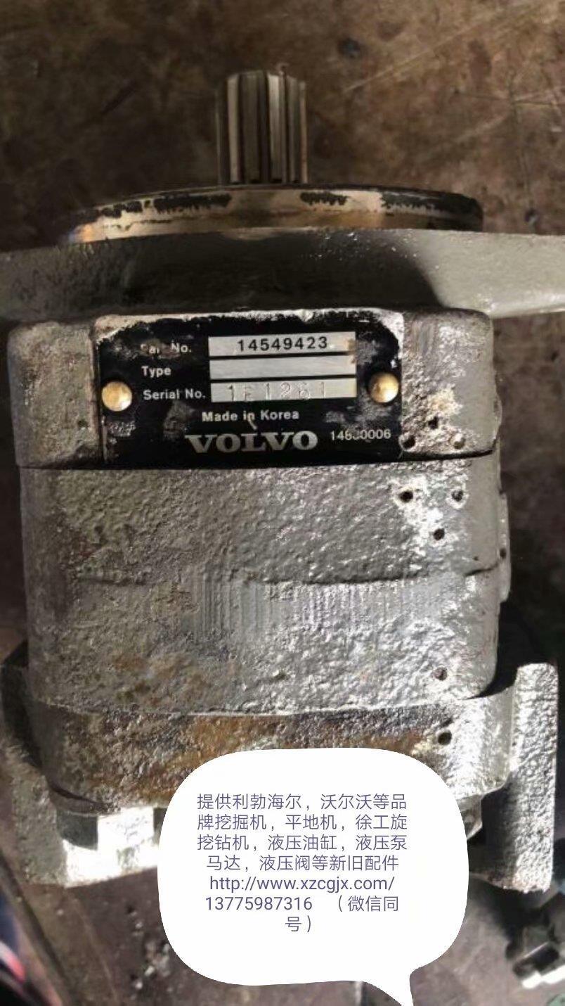 沃尔沃14549423