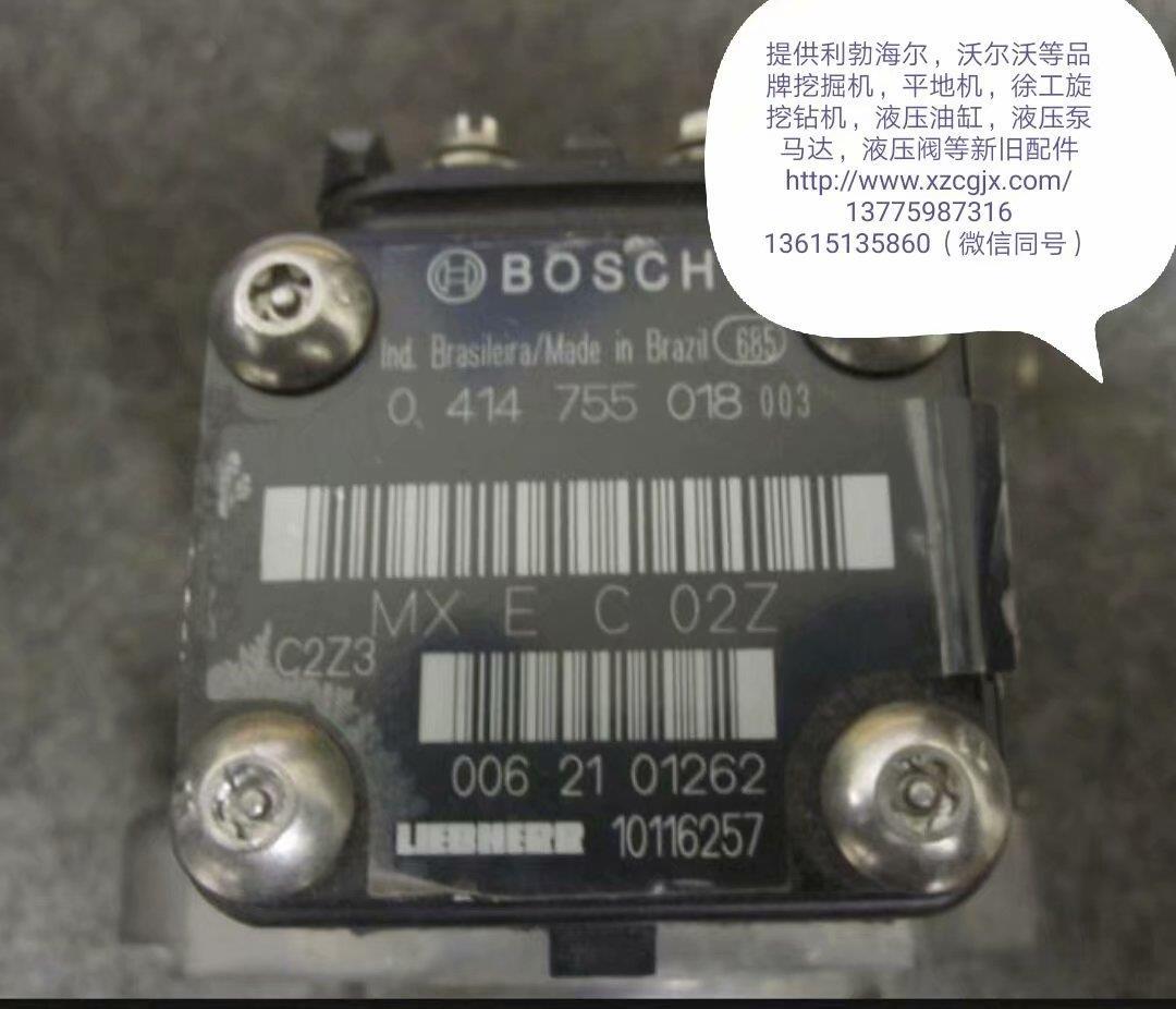 利渤海尔单体泵0414755018003