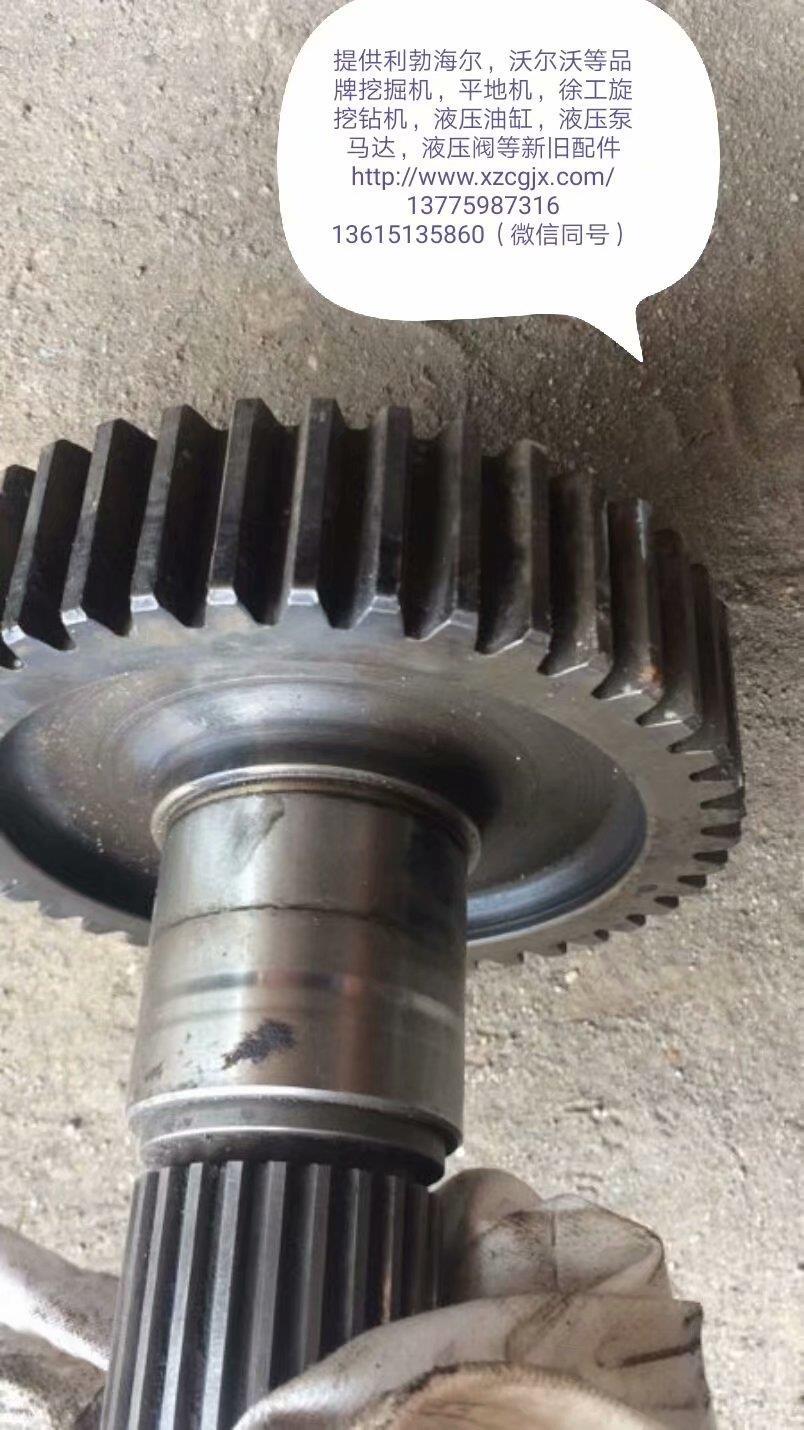 利渤海尔944B分动箱拆车齿轮