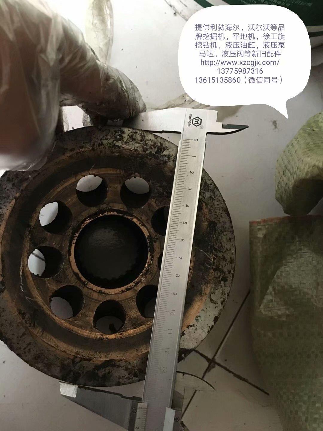 利勃海尔 944B液压泵胆（缸体，柱塞，九孔，配流盘）