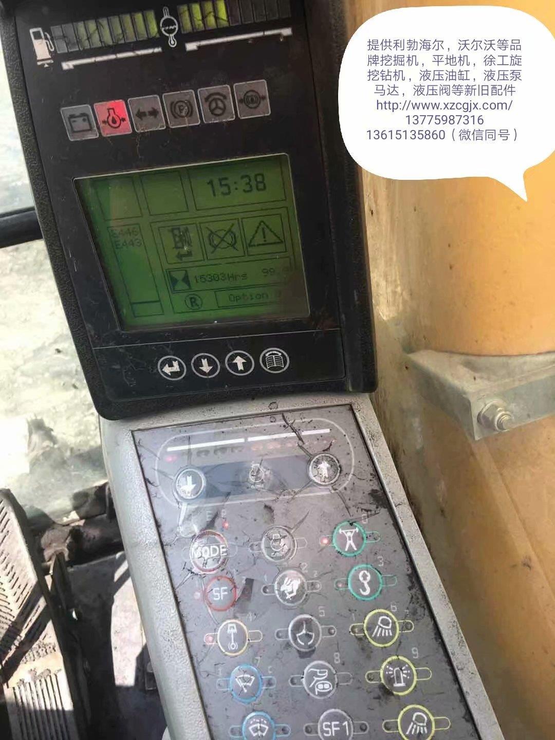 利渤海尔4型机拆车显示器，按键