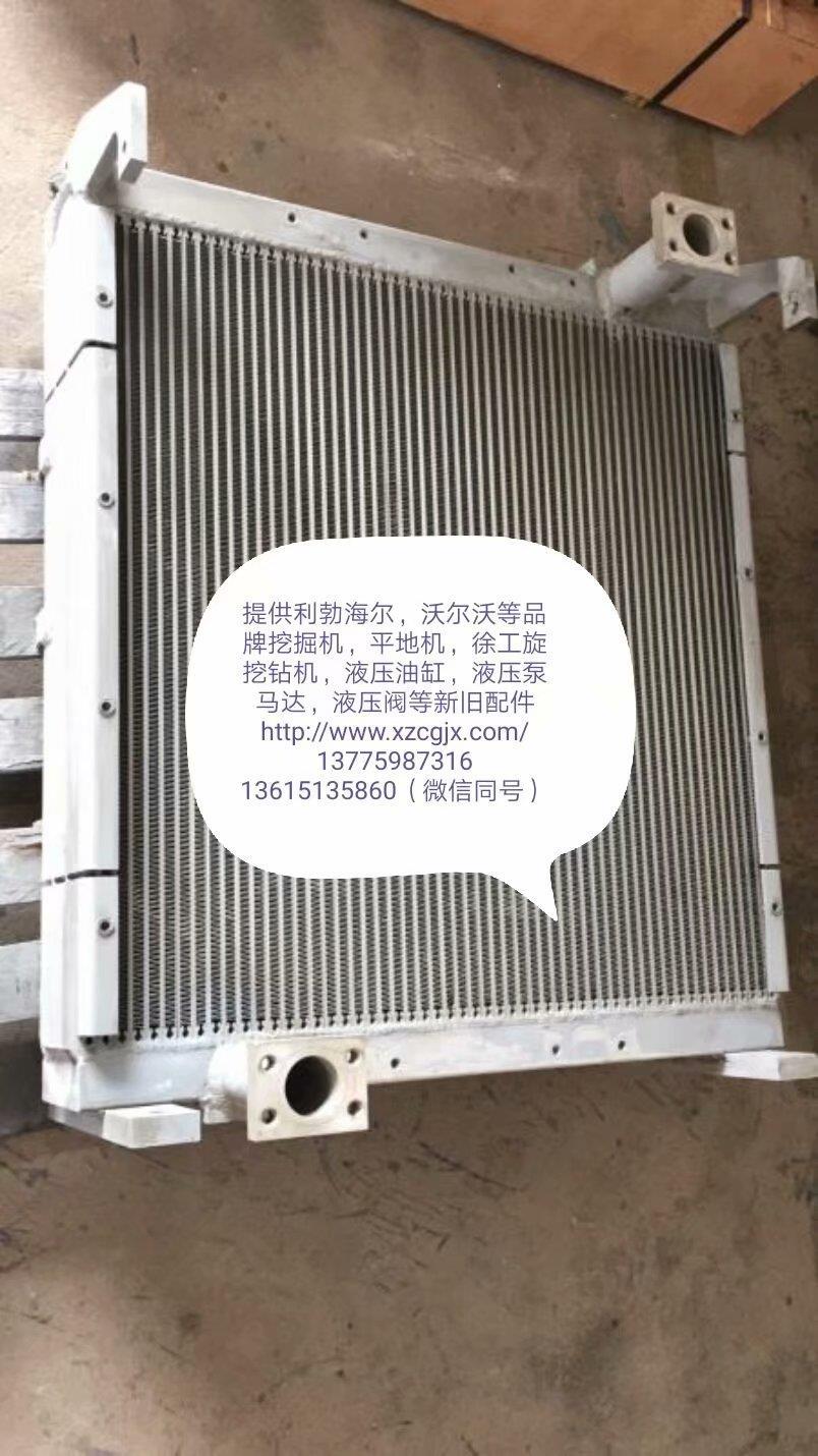 沃尔沃290副厂 散热器