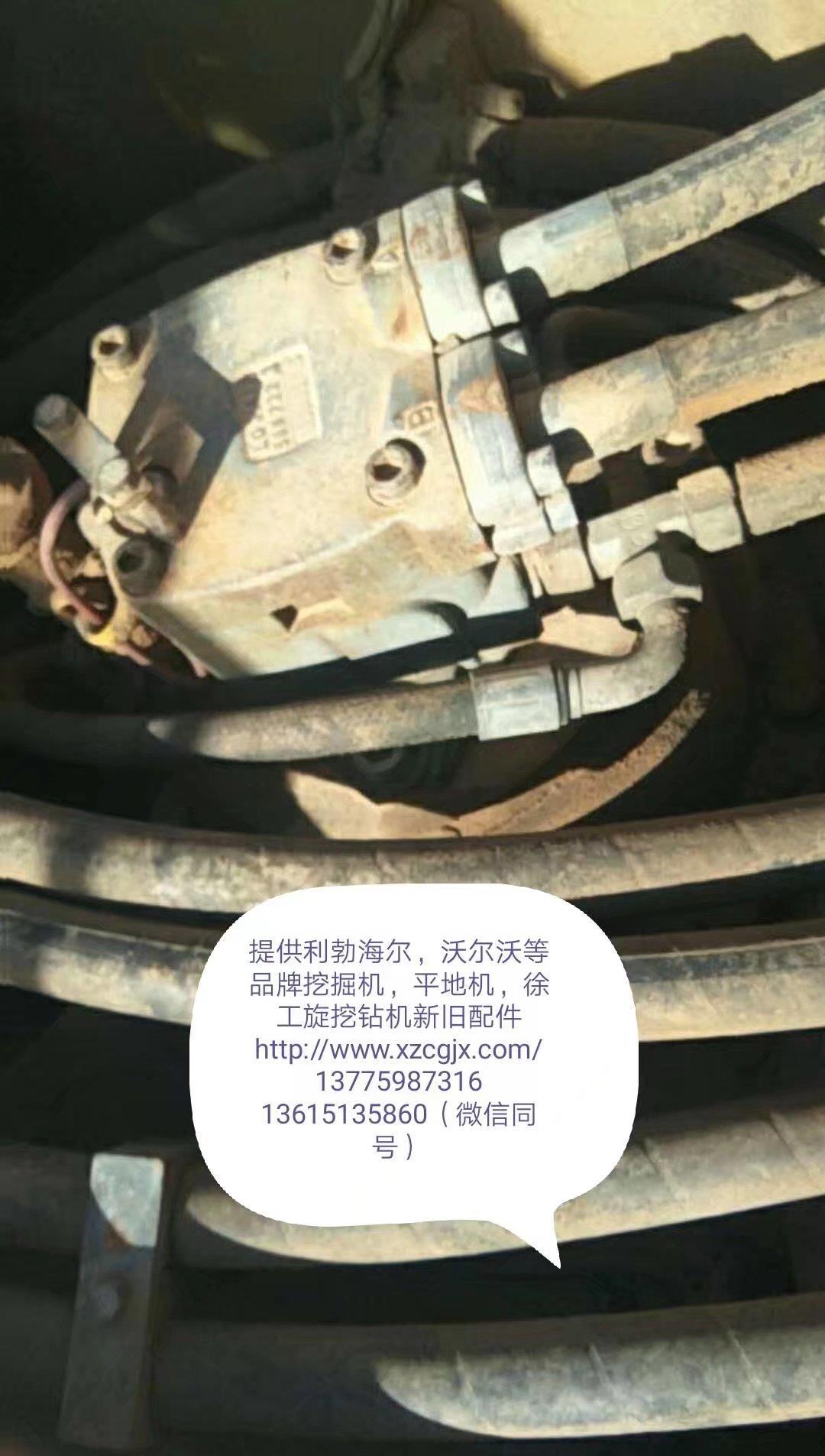 利渤海尔934B回转马达