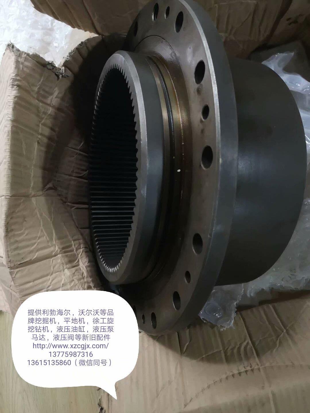 利渤海尔LIEBHERR 914，924，934，944回转减速箱副厂壳体