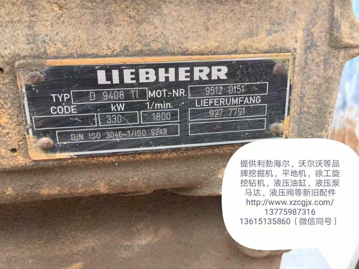 D  9408  TI  发动机