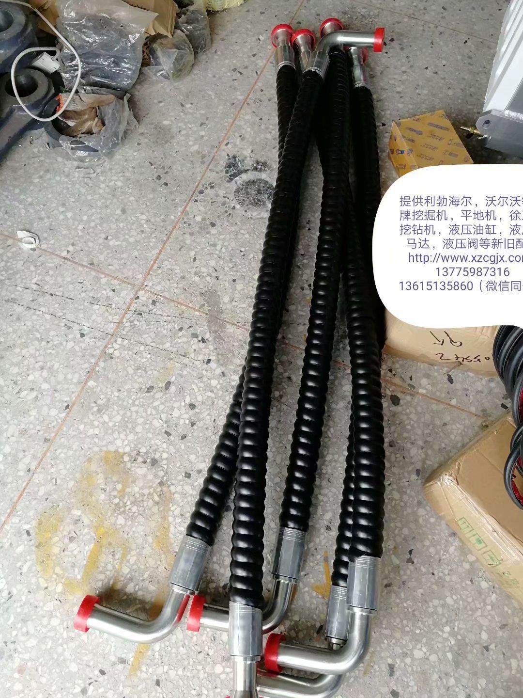 挖掘机液压油管