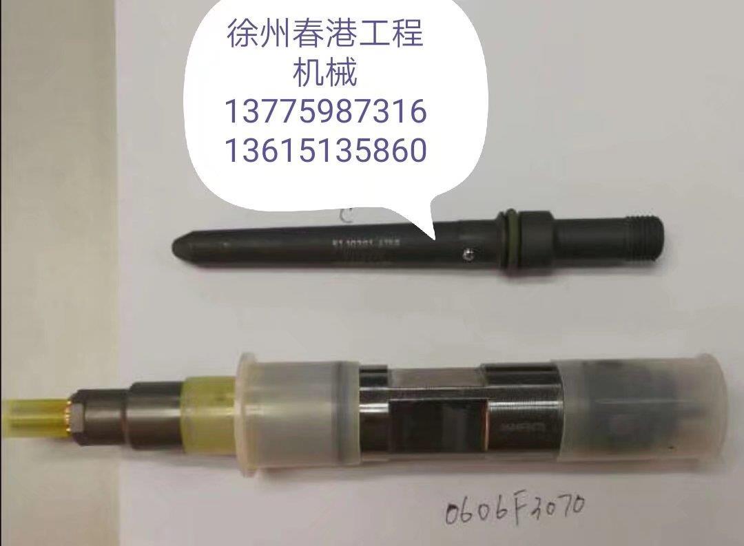 利渤海尔974C喷油器