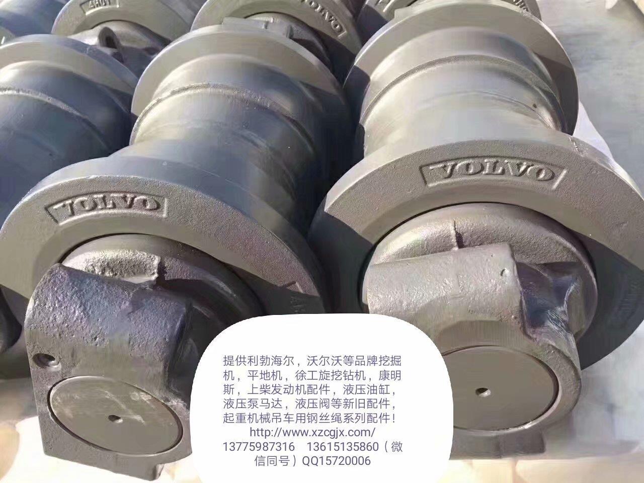 沃尔沃原装支重轮volvo