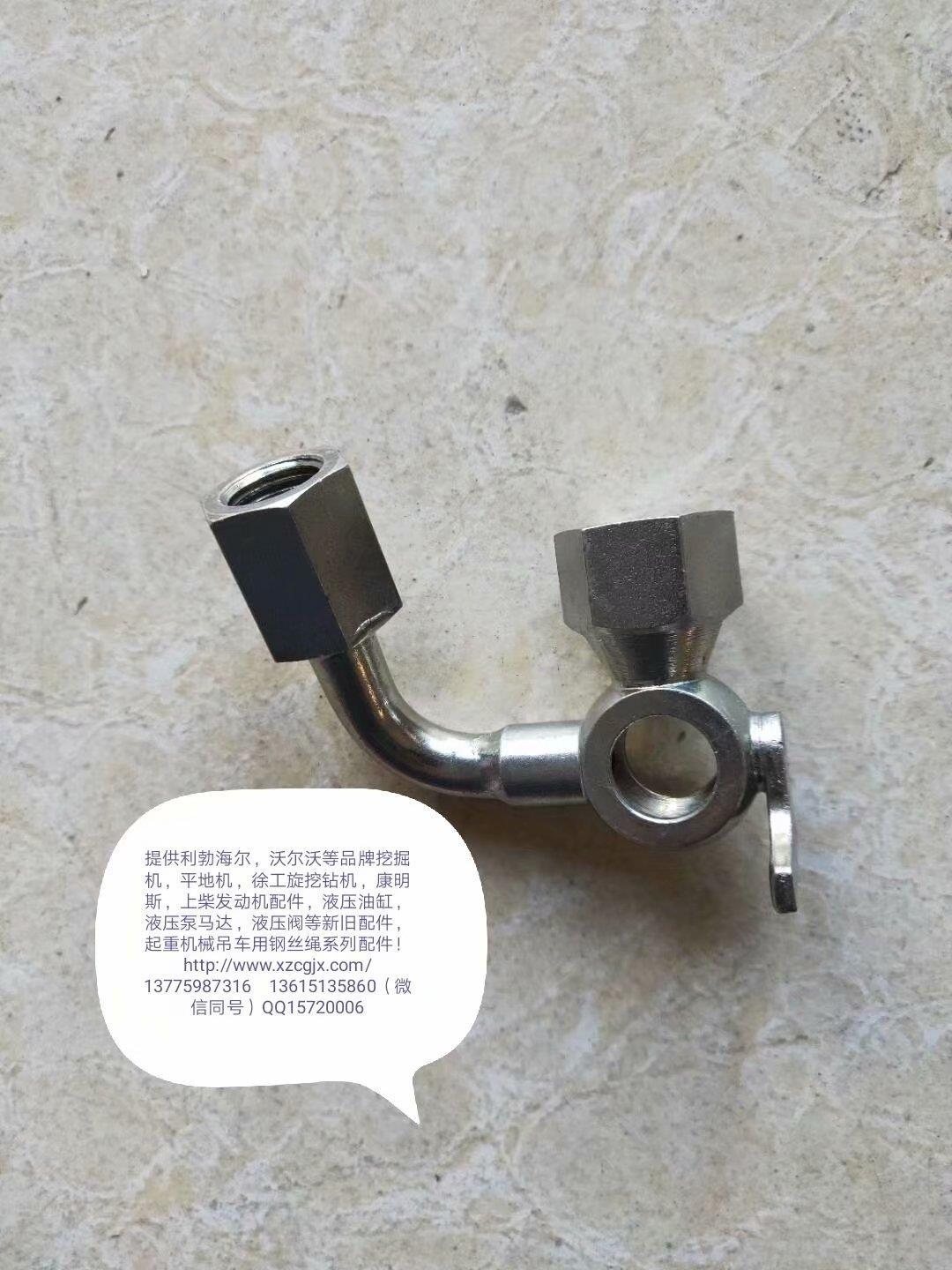 沃尔沃挖掘机配件00016