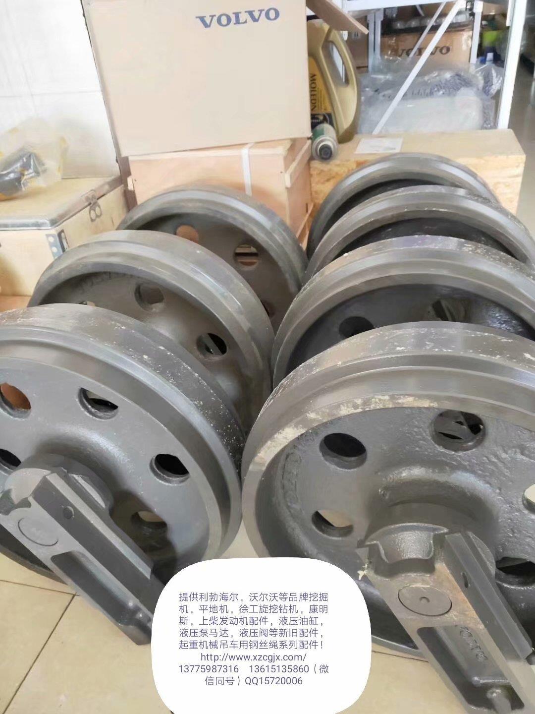 沃尔沃210，240，360，380，460等机型引导轮