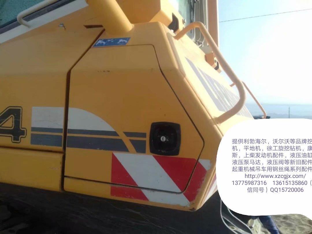 利渤海尔推土机门锁