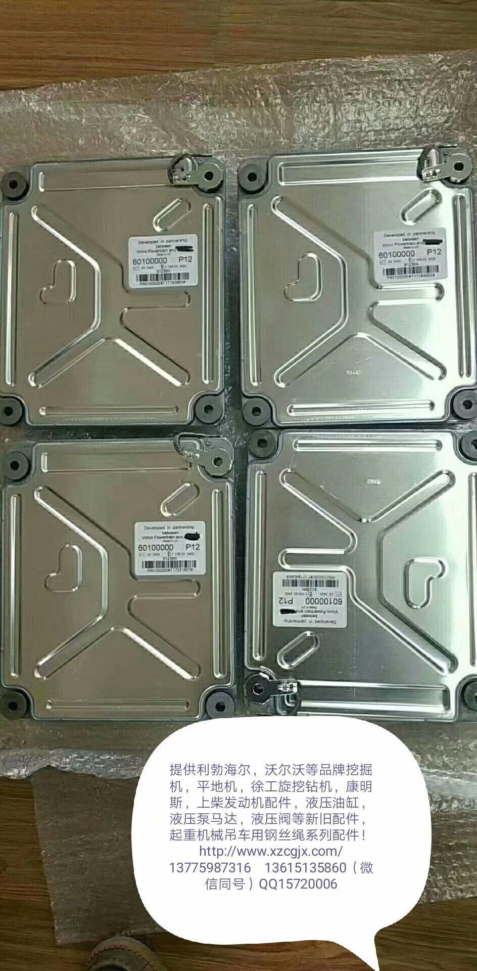 60100000沃尔沃电脑板