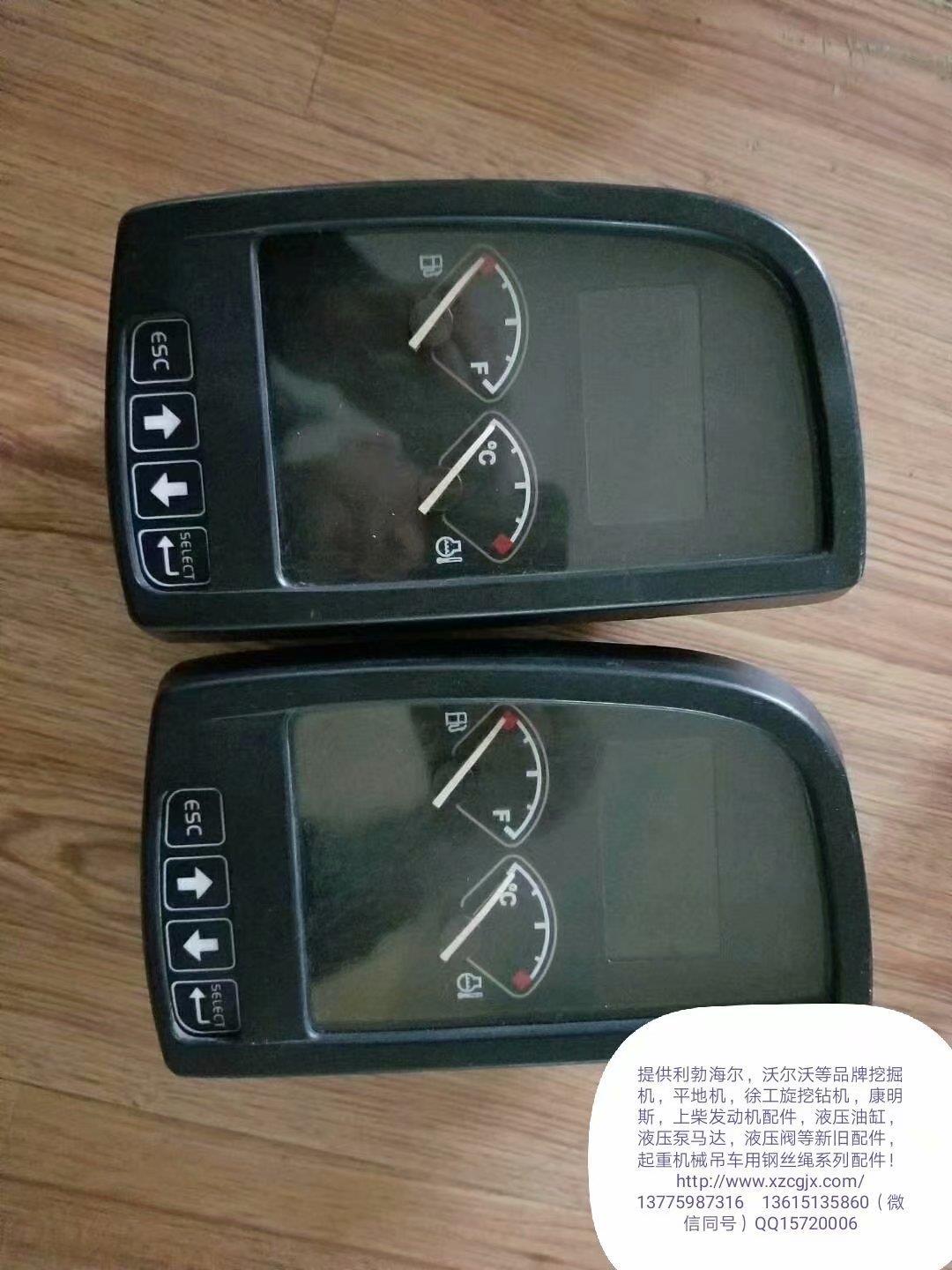 沃尔沃60显示器