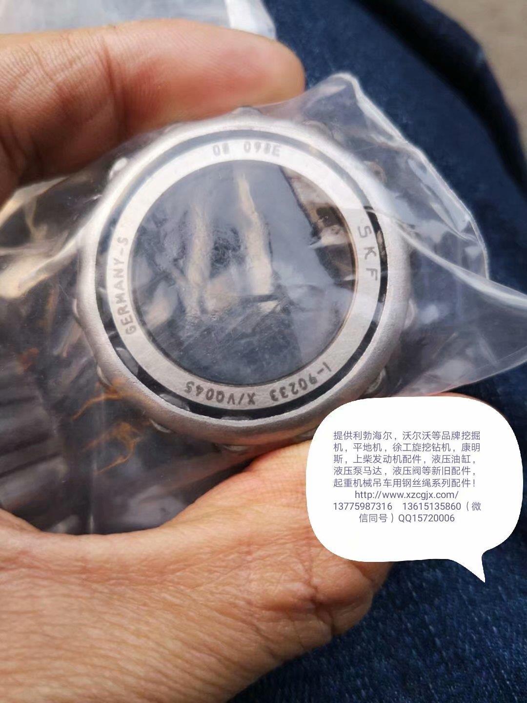 高压柴油泵轴承