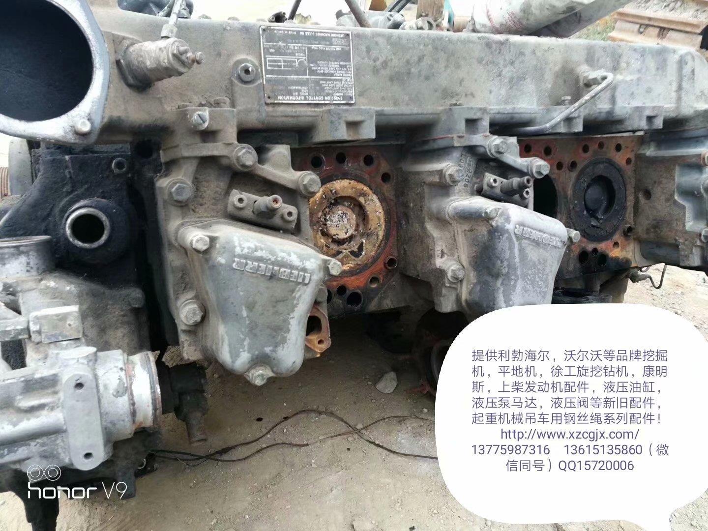 利勃海尔拆车发动机944B