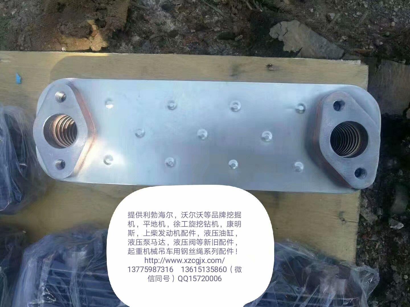 利勃海尔副厂机油散热器芯