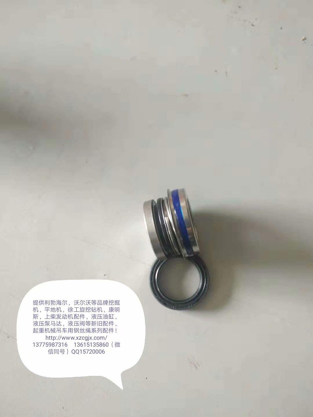 利渤海尔4型机水泵水封，油封