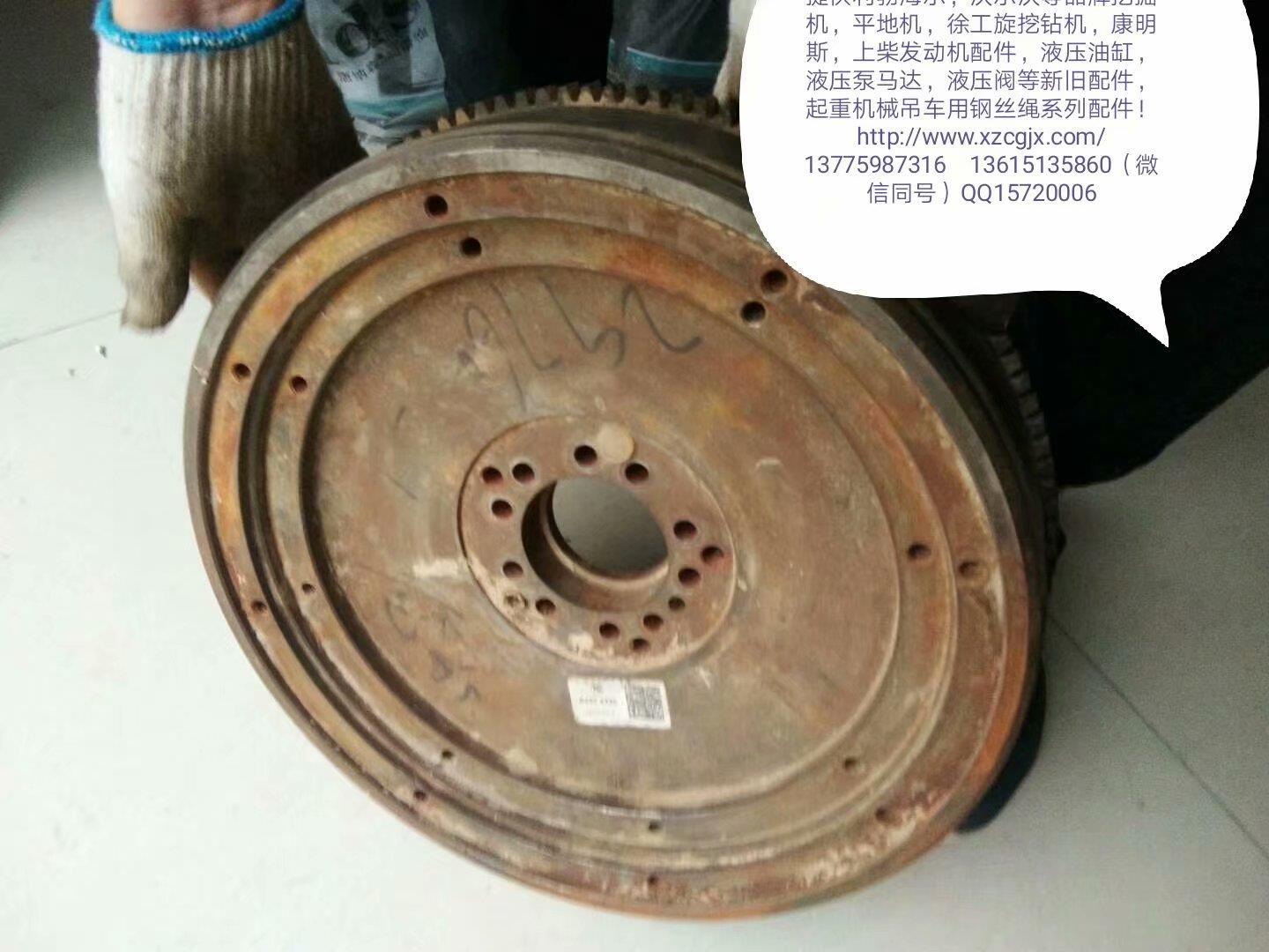 利渤海尔944B发动机飞轮齿圈总成