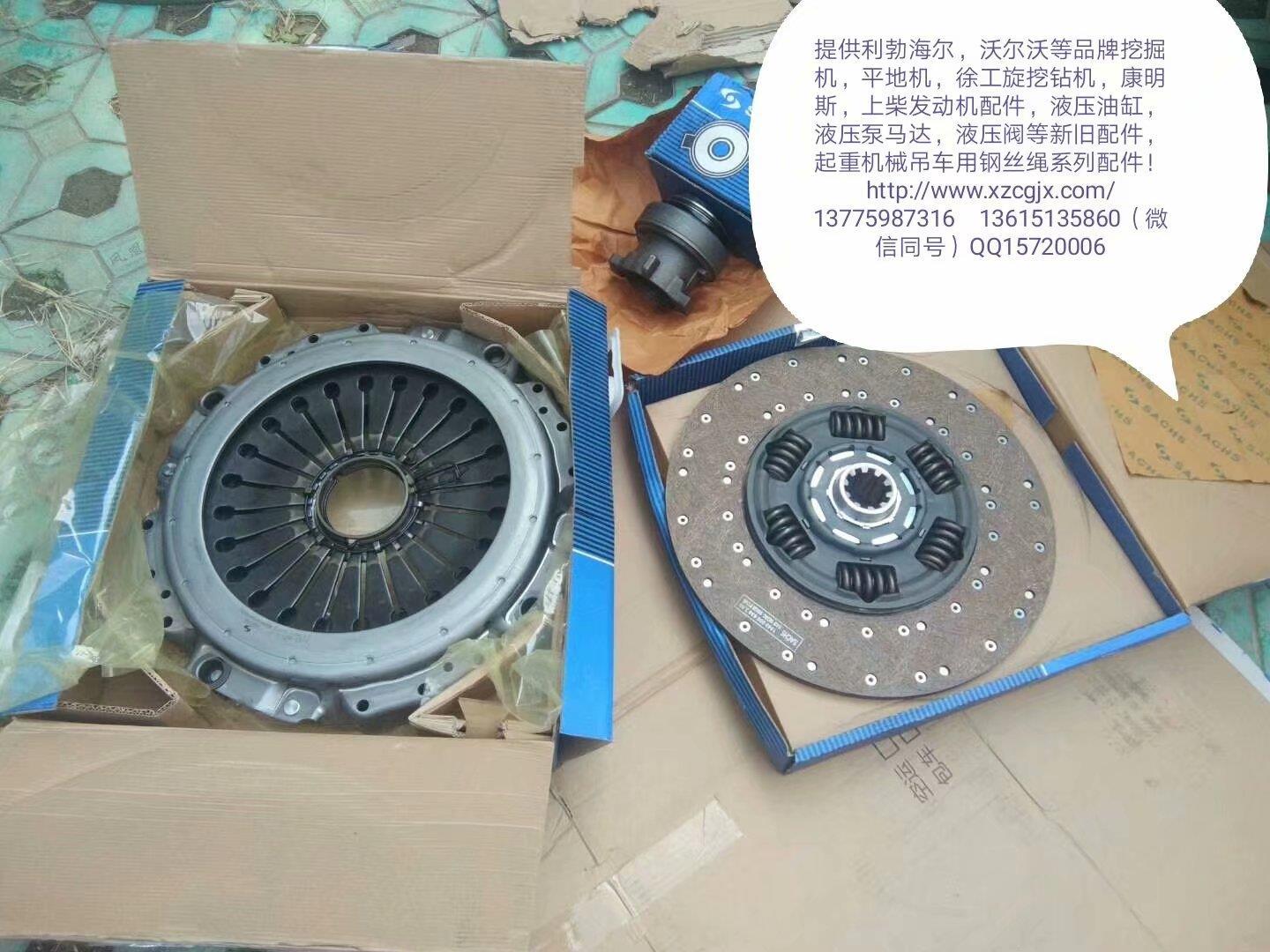 阻尼器（离合器片）