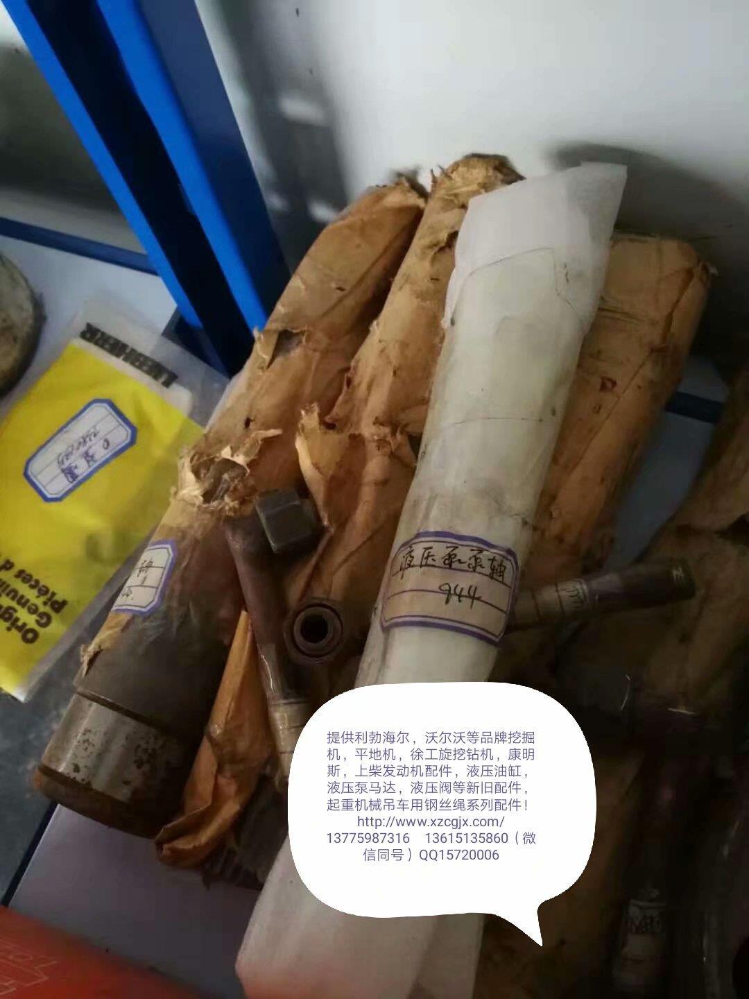 944B液压泵原厂泵轴