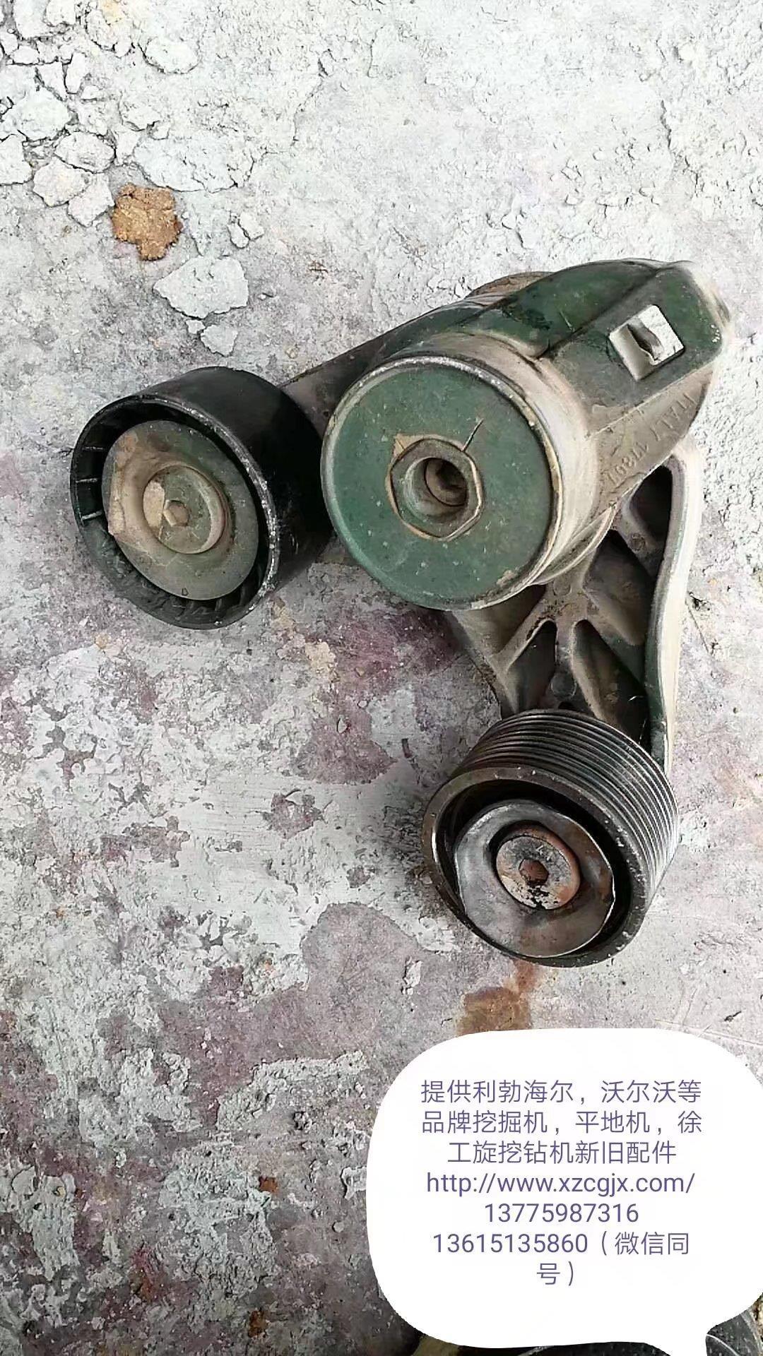 沃尔沃挖掘机皮带涨紧轮支架