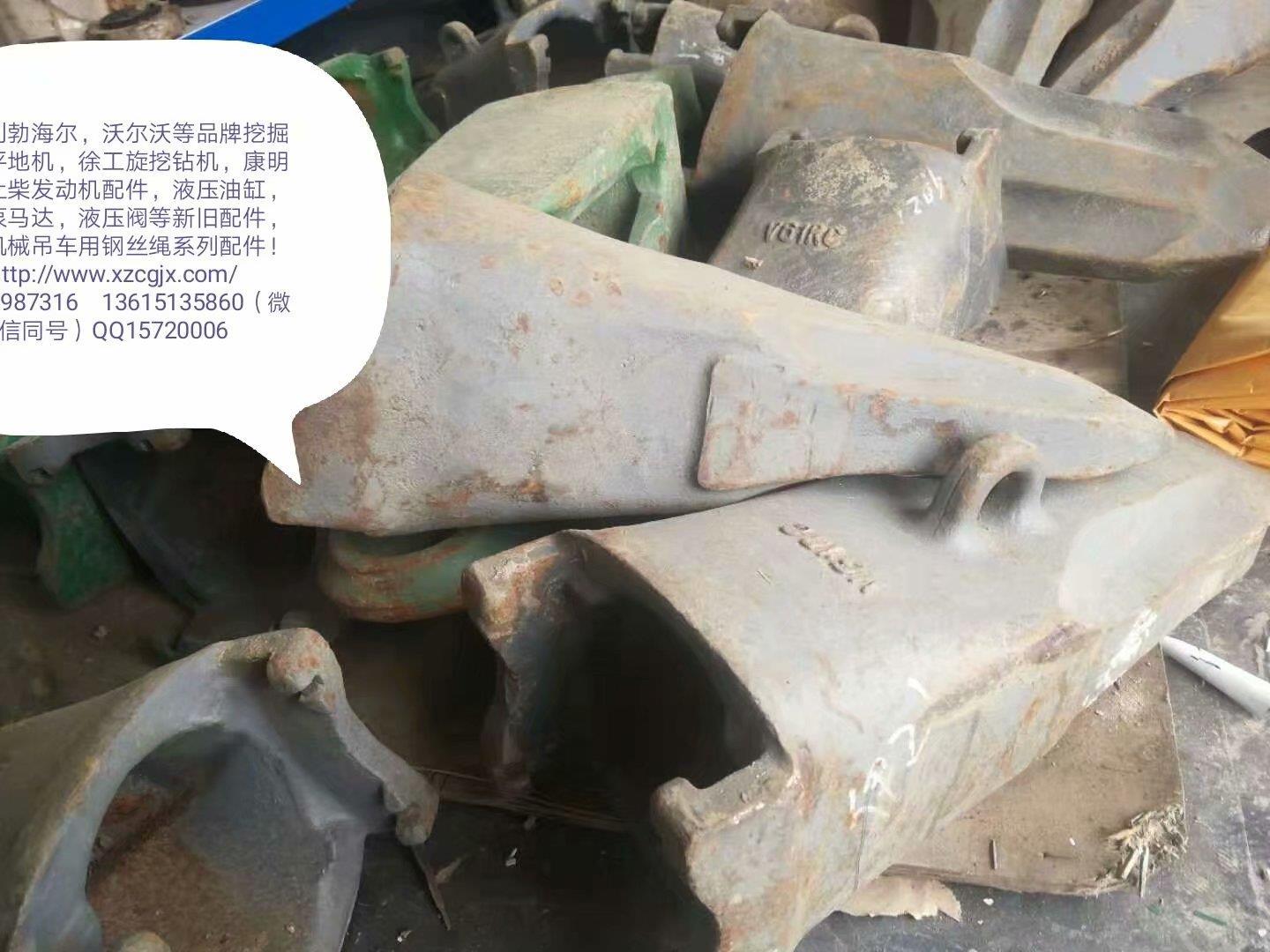 利勃海尔964C铲斗斗齿