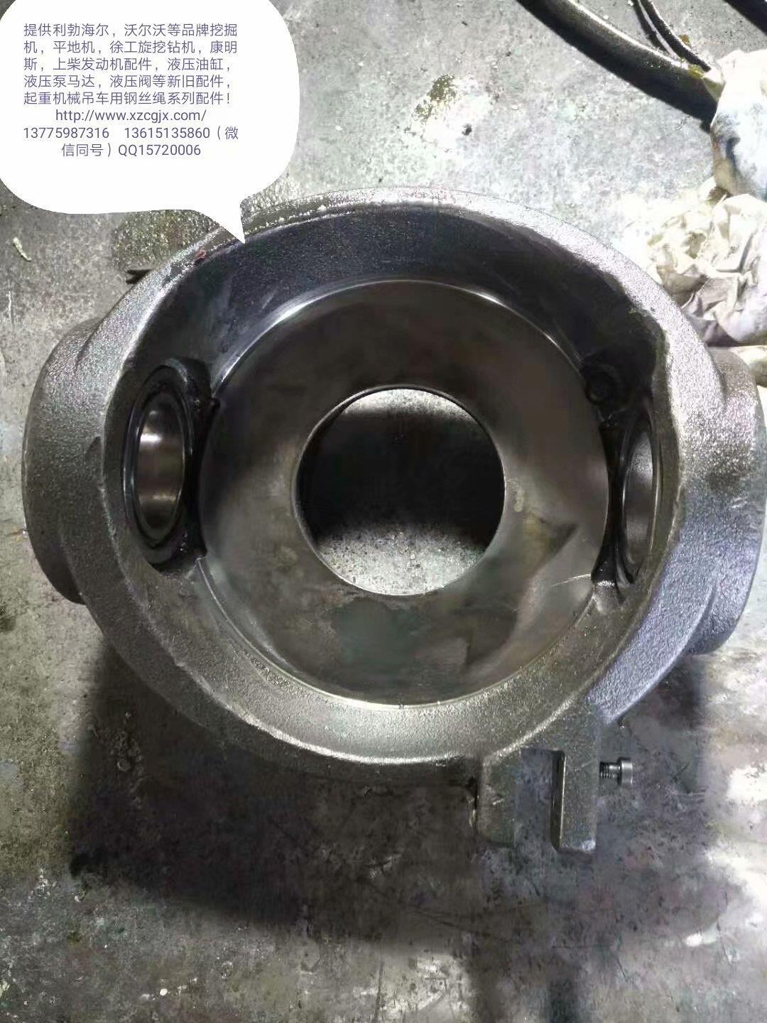 利勃海尔 944B液压泵摇摆座