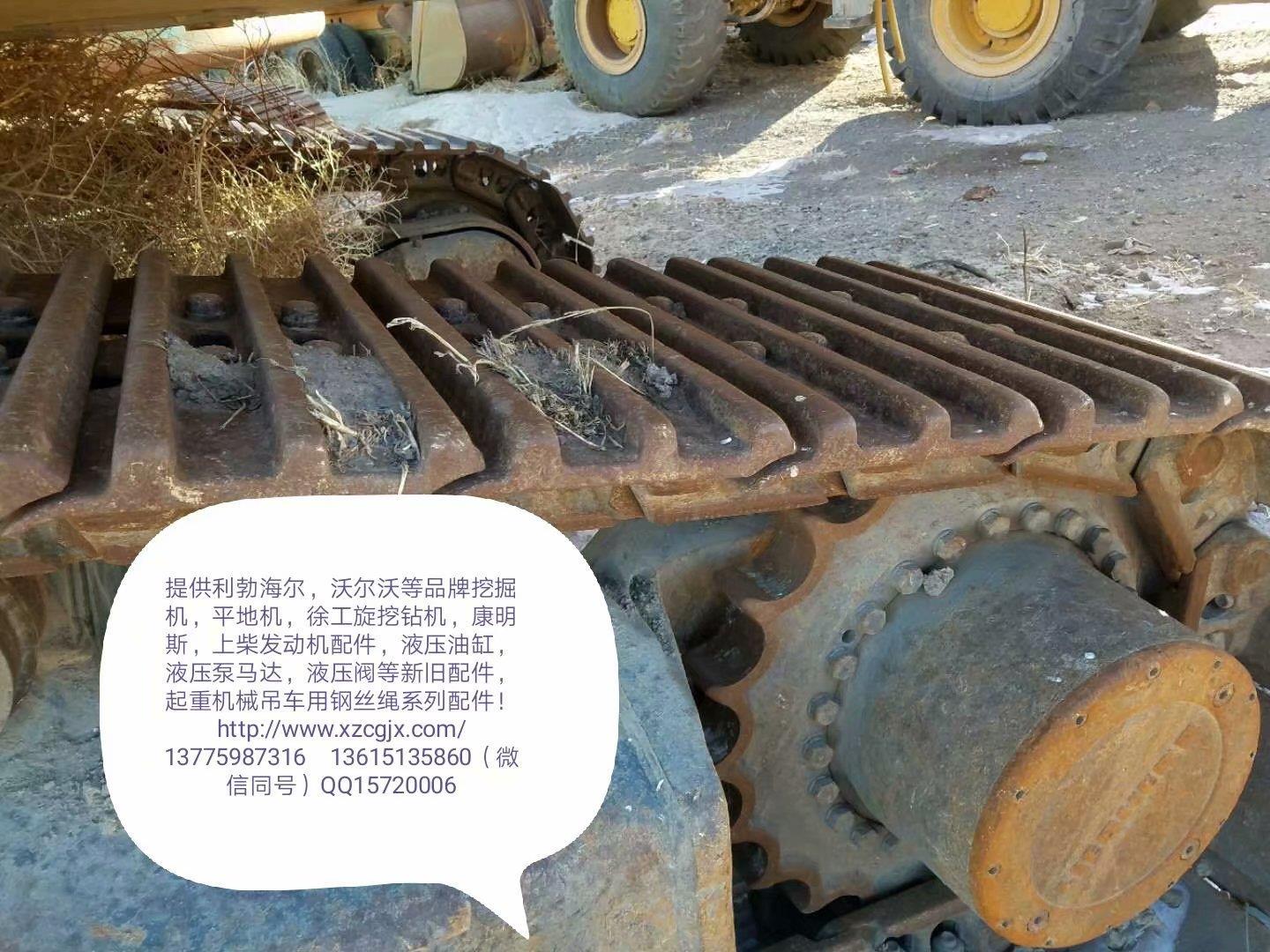 利勃海尔挖掘机整车链条，链板，行走减速总成