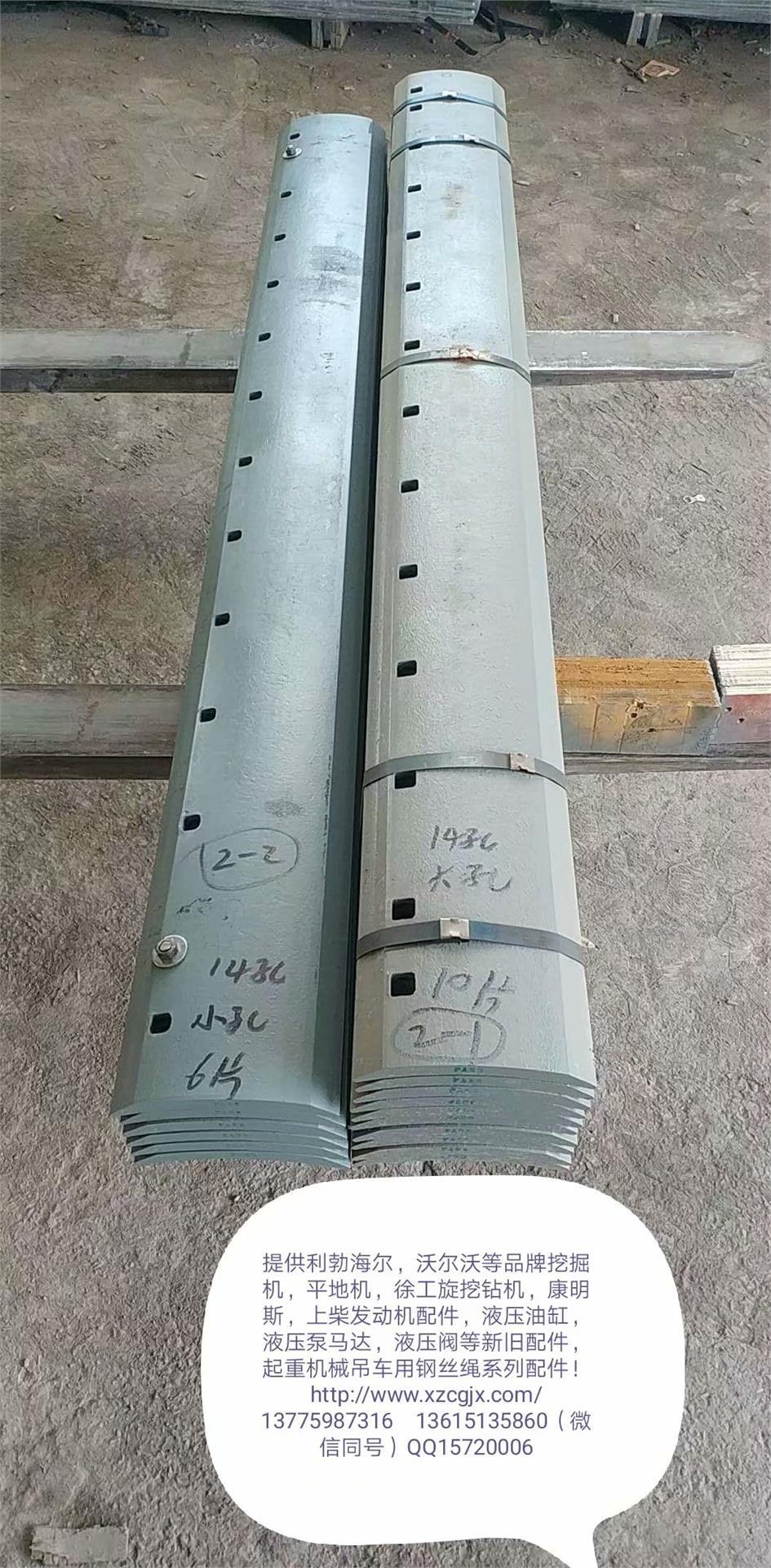 平地机刀板19*203*1982