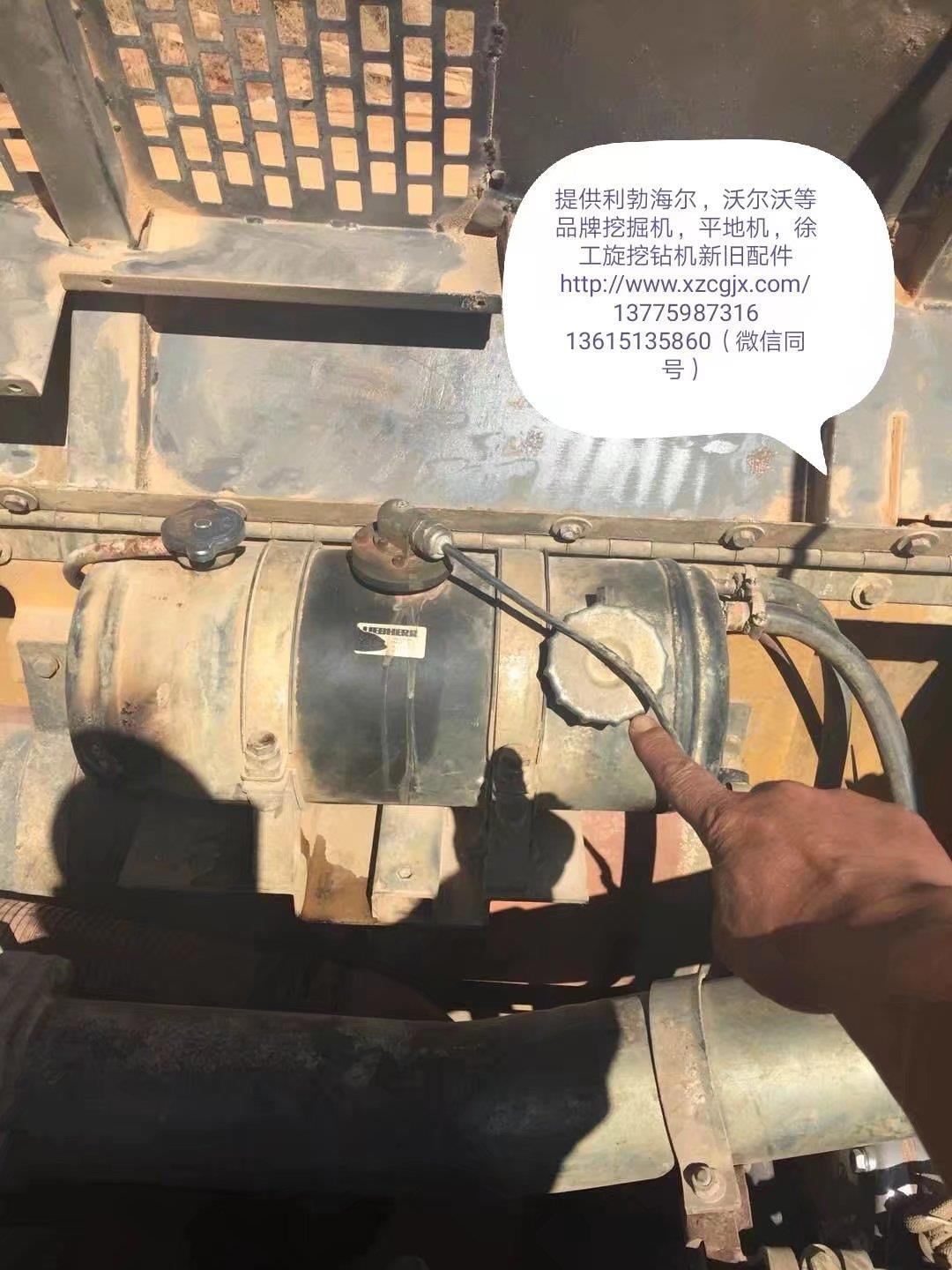 利勃海尔 944B拆车水箱