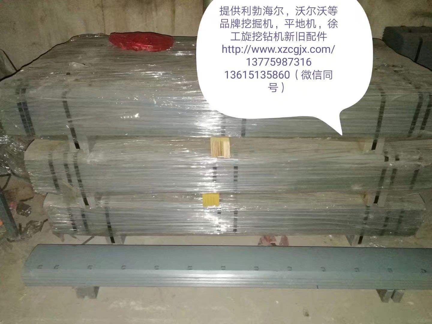 平地机刀板GR2153