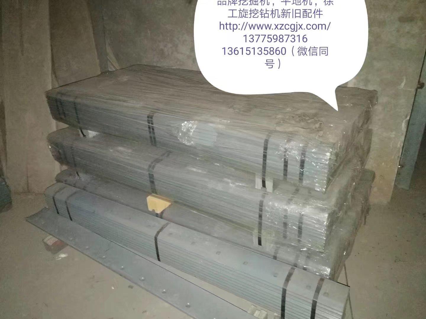 天工165平地机刀板