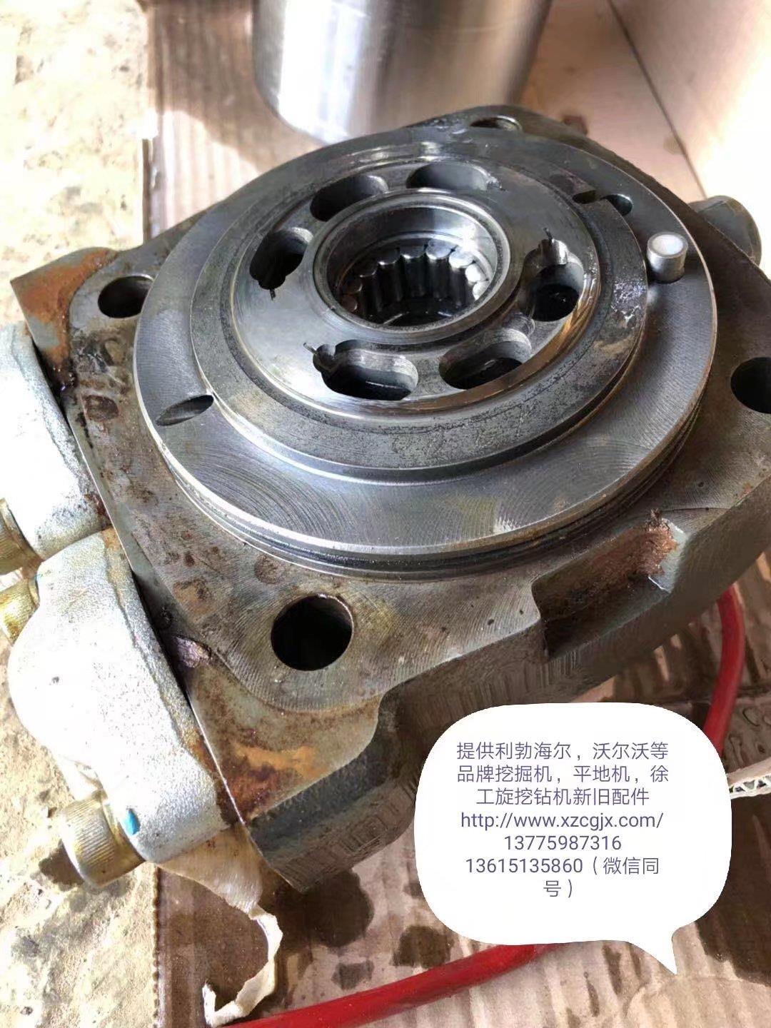 利渤海尔934B回转马达盖