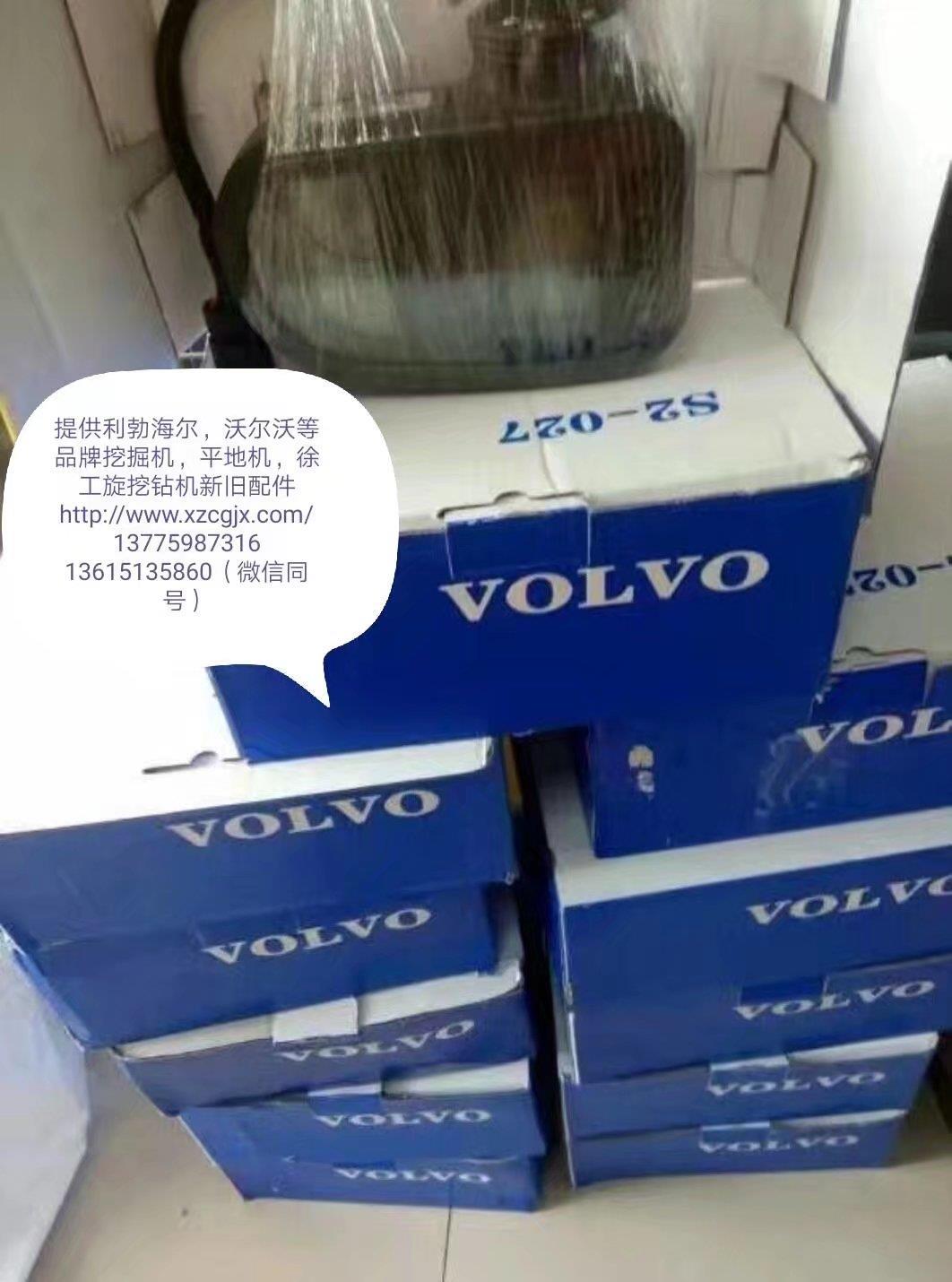 沃尔沃210挖掘机显示屏